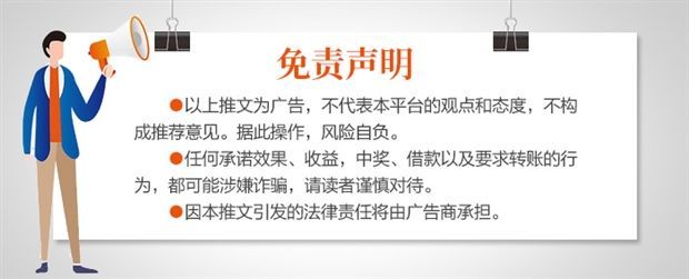 点击查看原图