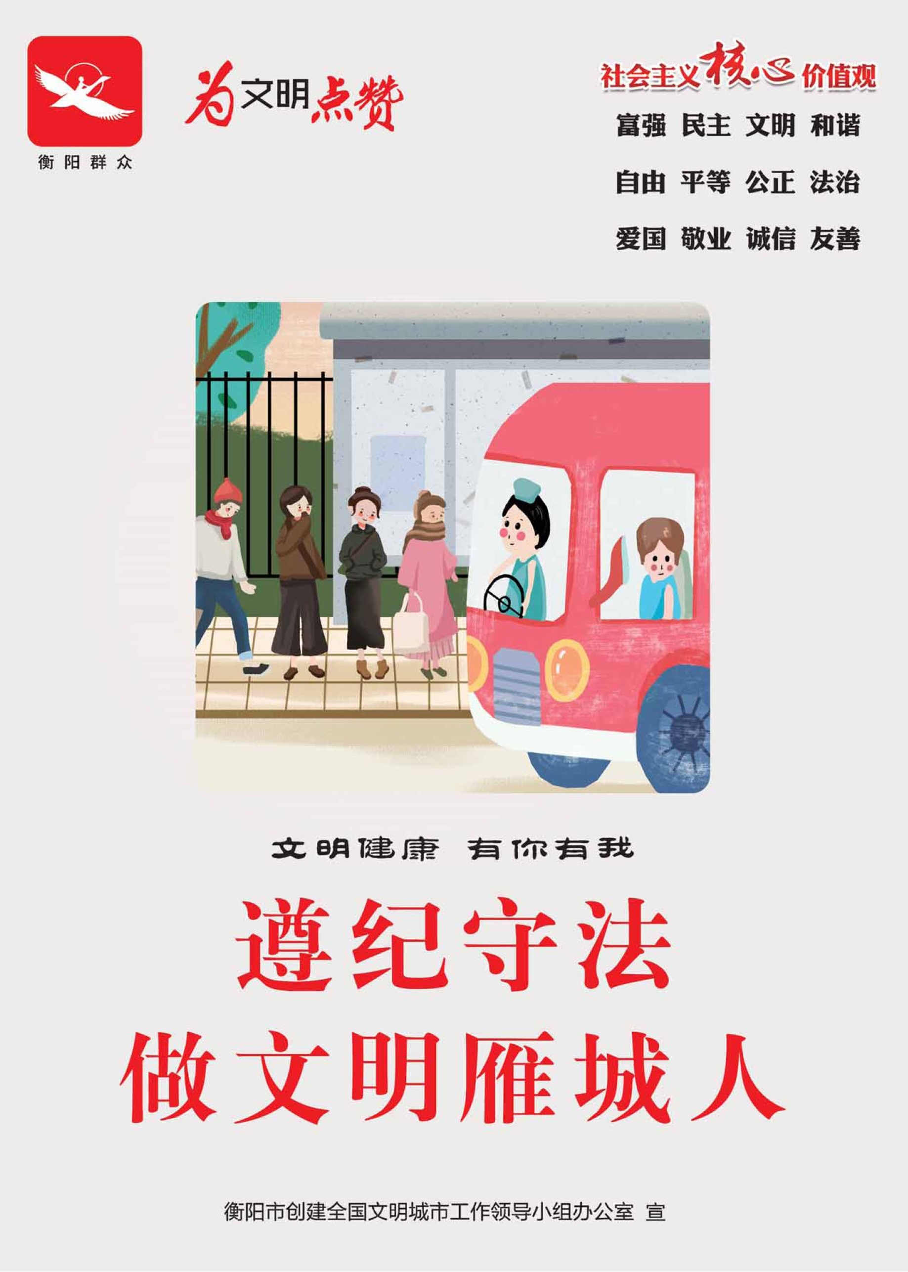 点击查看原图