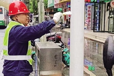 点击查看原图