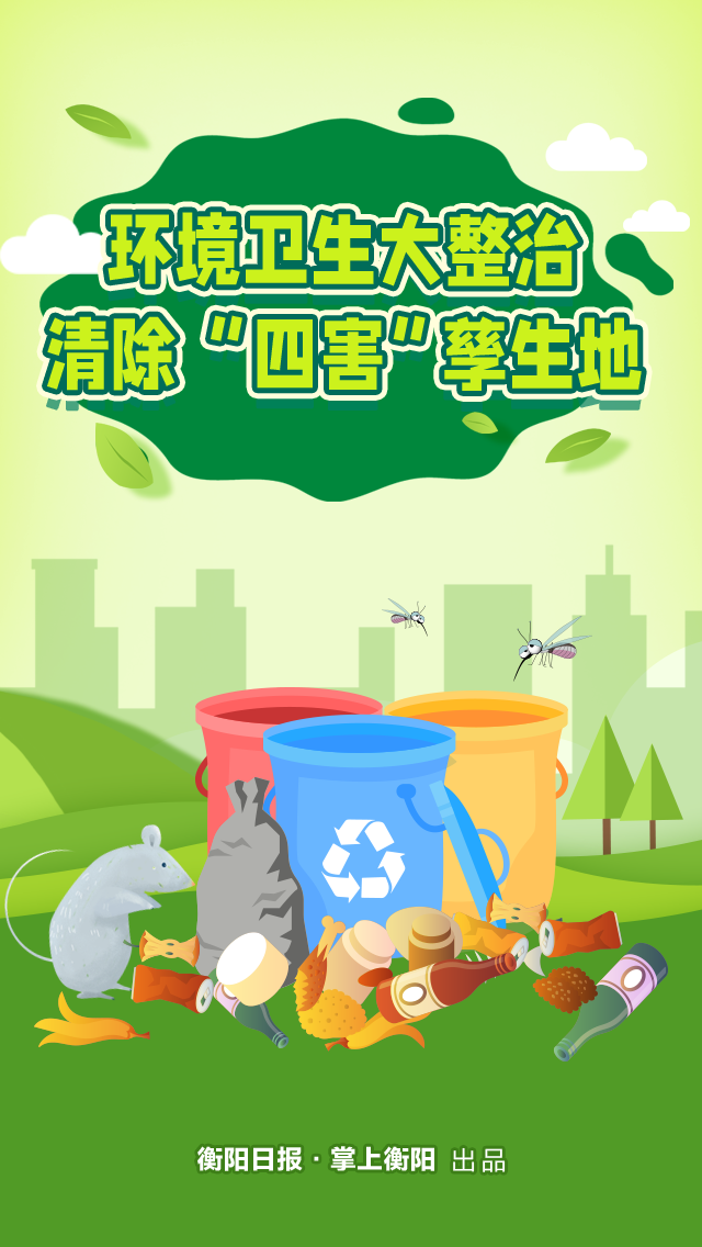 点击查看原图