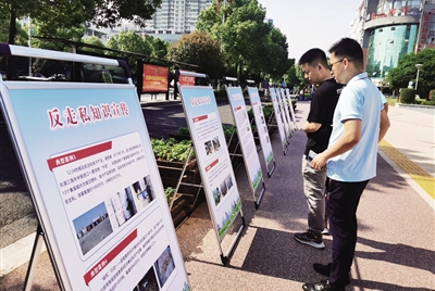 点击查看原图