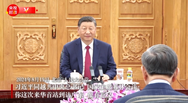 点击查看原图